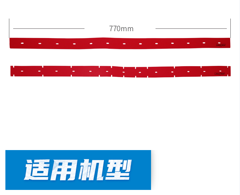 手推式洗地机胶皮皮带驾驶式洗地车吸水胶条刮