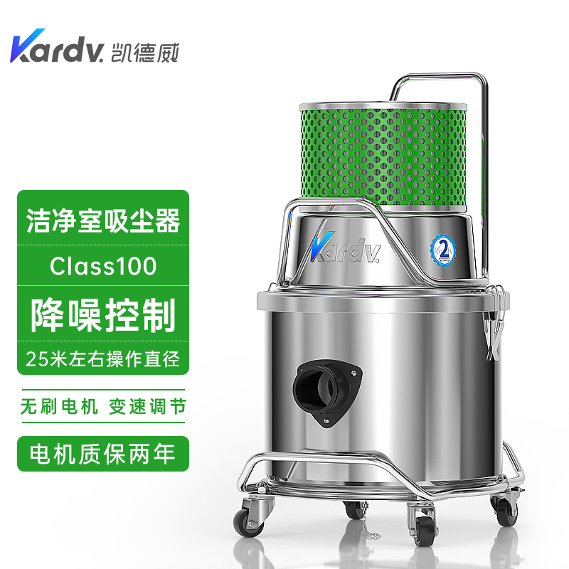 洁净室用吸尘器SK-1220B