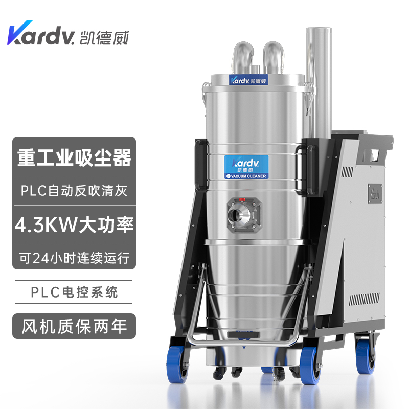 凯德威380V重工业吸尘器SK-750F